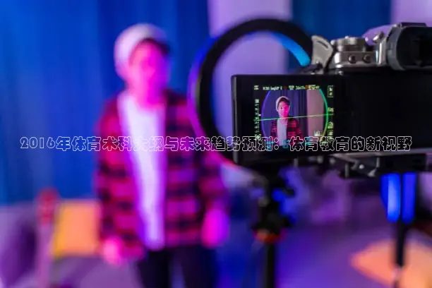 51视频在线直播nba